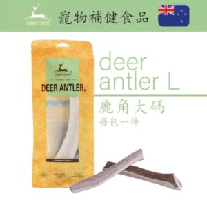 Deer Antler L