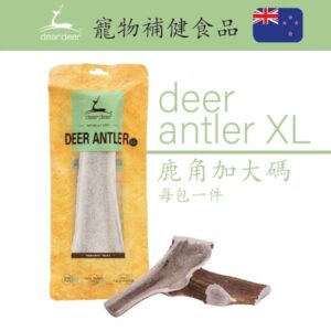 Deer Antler XL